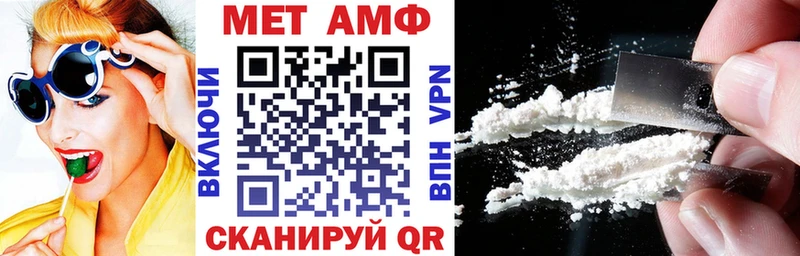 АМФ 97% ссылка на мегу как зайти Архангельск