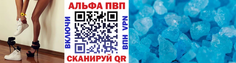 OMG ссылка  наркотики  Архангельск  A-PVP СК 