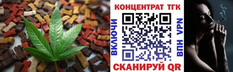 Еда ТГК марихуана  Архангельск 