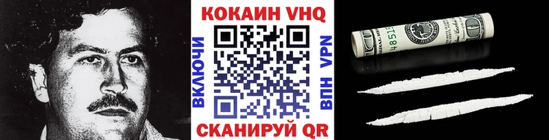 наркота  Архангельск  Кокаин Перу 