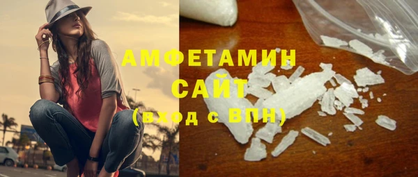 шишки Абдулино