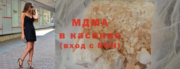 метадон Абаза