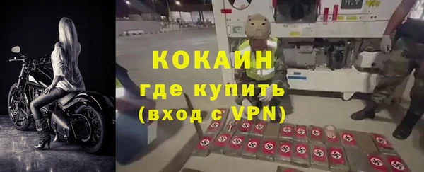 метадон Абаза
