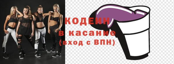 эйфоретик Алексеевка