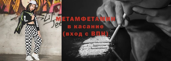 метадон Абаза