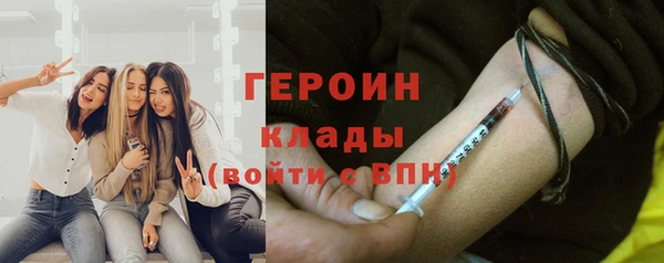метадон Абаза