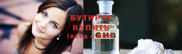 метадон Абаза