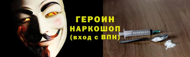 эйфоретик Алексеевка