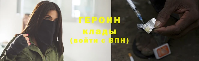 метадон Абаза