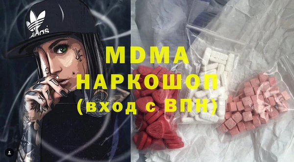 шишки Абдулино