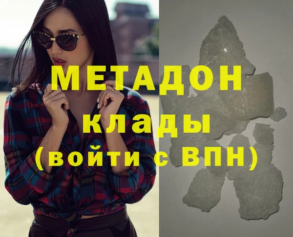 метадон Абаза