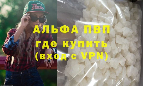 шишки Абдулино