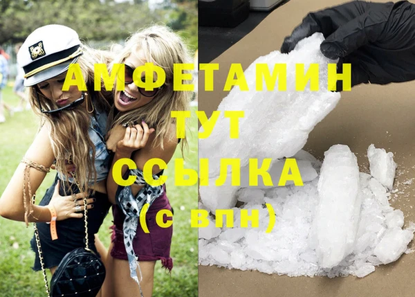шишки Абдулино