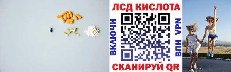 ЛСД экстази кислота  где можно купить наркотик  Архангельск 