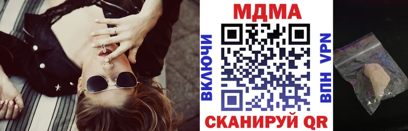 MDMA crystal  закладка  Архангельск 