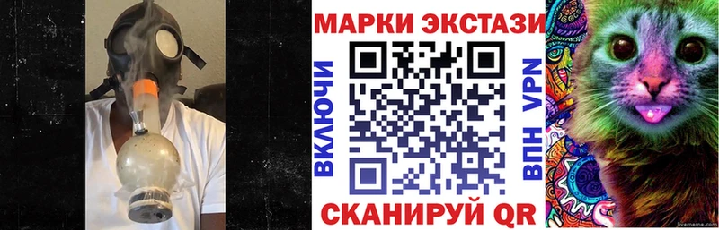 Марки NBOMe 1,8мг  нарко площадка какой сайт  Архангельск 