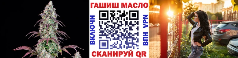 ТГК концентрат  Архангельск 