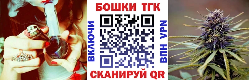 МАРИХУАНА планчик Архангельск