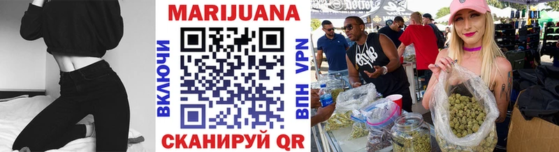 закладки Архангельск Канабис план